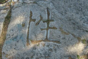 Recherche d'une sculpture rupestre vieille de 10000 ans - 16