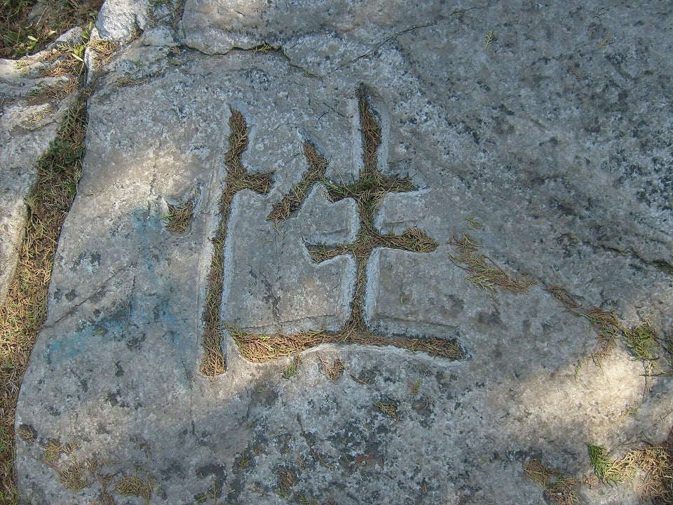 Recherche d'une sculpture rupestre vieille de 10000 ans 4 Recherche d'une sculpture rupestre vieille de 10000 ans - 3