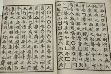 L'alphabet coréen a trompé les téléspectateurs - 16