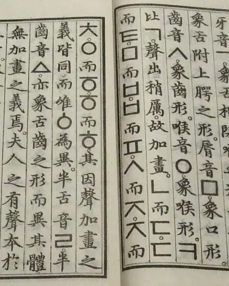 L'alphabet coréen a trompé les téléspectateurs 14 L'alphabet coréen a trompé les téléspectateurs - 13