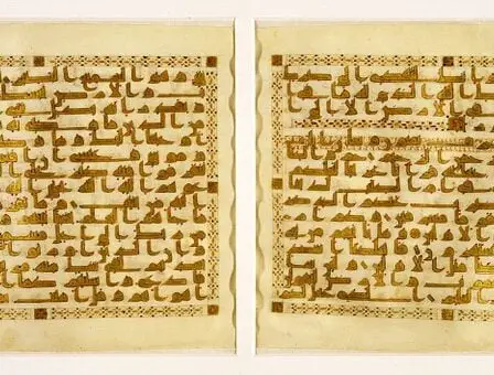 Réflexions sur le moral et la religion 29 Réflexions sur le moral et la religion - 28