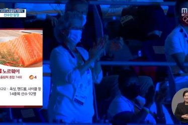 Jeux olympiques: le réseau sud-coréen désolé pour les images de pays offensantes et clichées (en Norvège, c'était du saumon) - 18