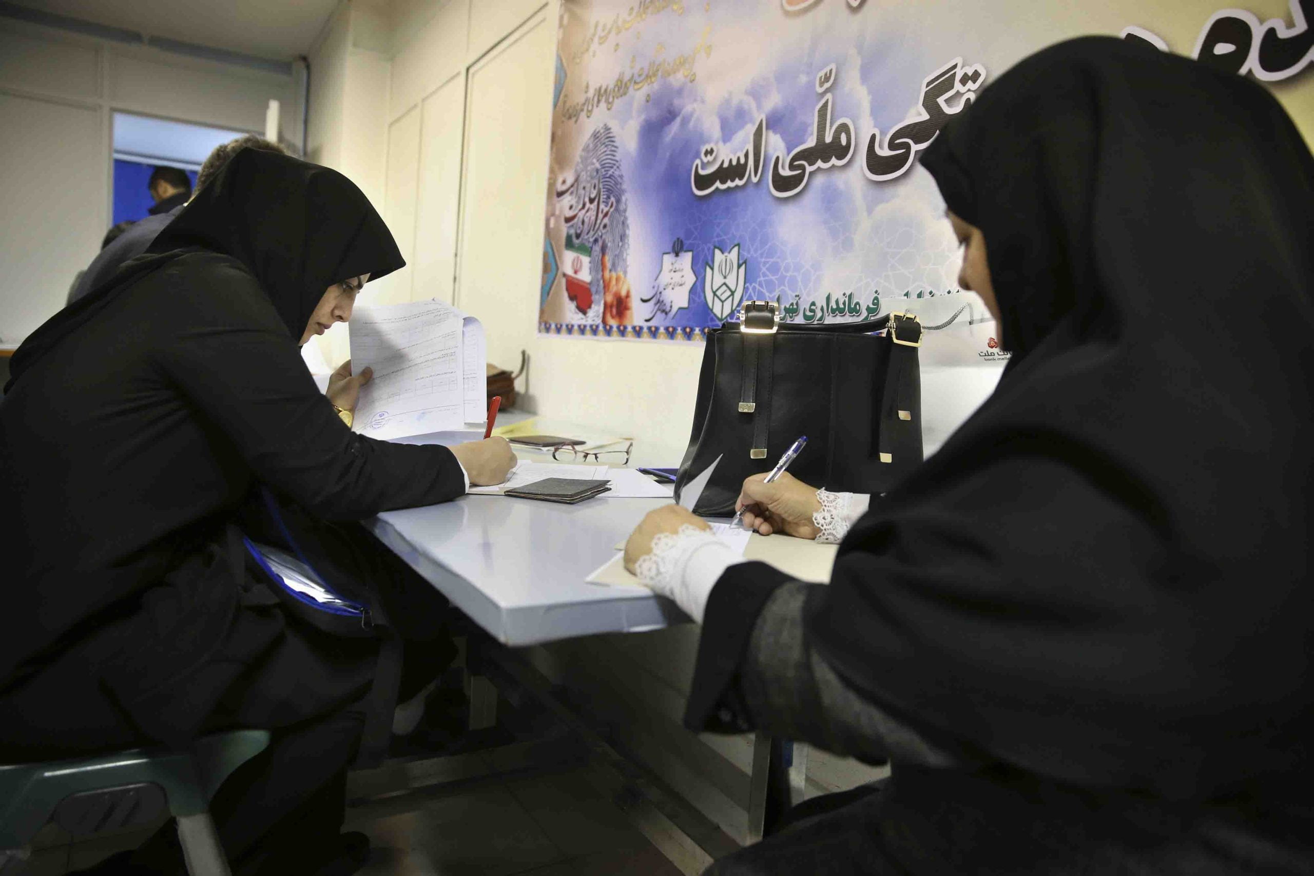 Un nombre record de candidats aux élections en Iran 4 Un nombre record de candidats aux élections en Iran - 3