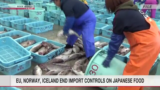 L'UE, la Norvège et l'Islande mettent fin aux contrôles des importations de produits alimentaires japonais liés à l'accident nucléaire 4 L'UE, la Norvège et l'Islande mettent fin aux contrôles des importations de produits alimentaires japonais liés à l'accident nucléaire - 3